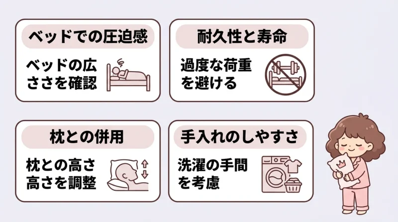 設置環境や耐久性でサイズを検討