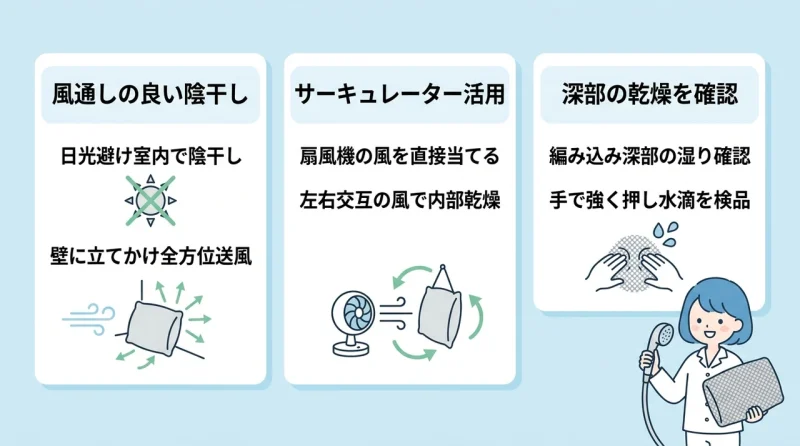 洗い方で失敗しない乾燥と除菌のコツ